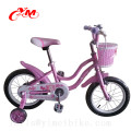 Cheap baby boy kids 16 inch bicycle/steel frame factory price bmx children bike/hot sale children bicycle kids